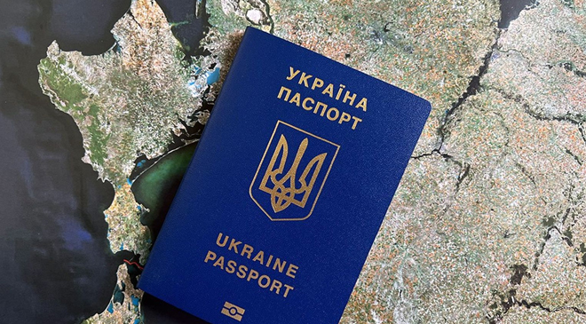 правила пересечения границы
