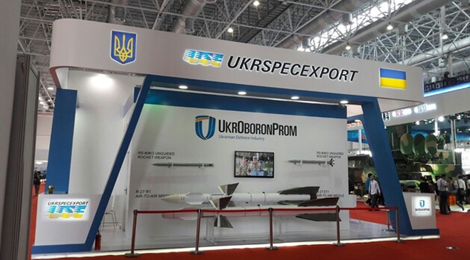 УКРСПЕЦЭКСПОРТ