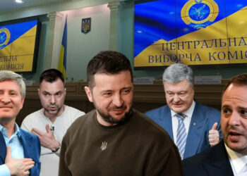 Выборы во время войны