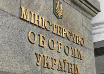 Борьба с коррупцией в Минобороны