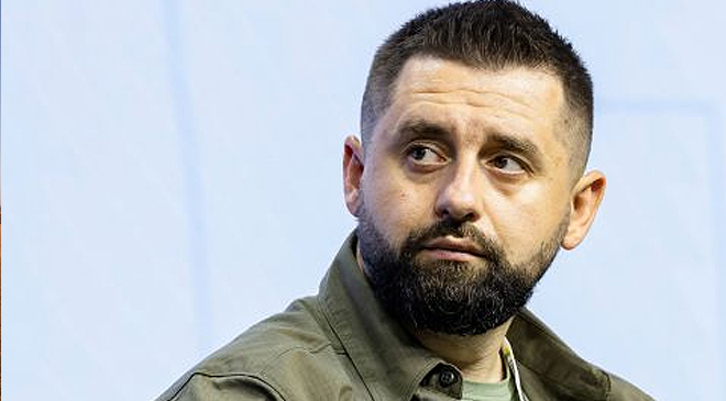 Давид Арахамия