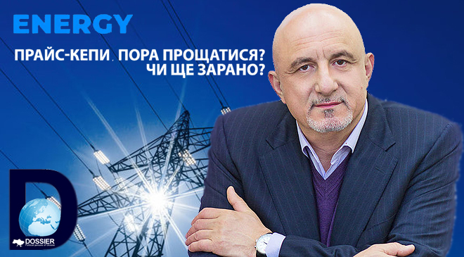 Иван Плачков