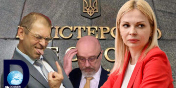 Дана Яровая