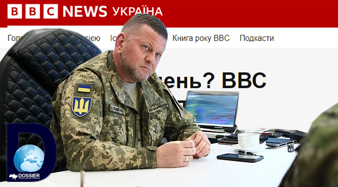 Залужный