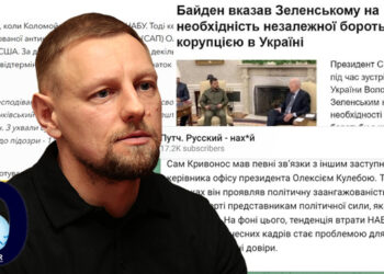 Андрея Калужинского убрали из НАБУ