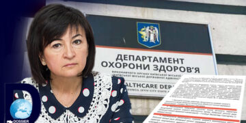 Директору Департамента здравоохранения КГГА выразили недоверие: какие нарушения нашли