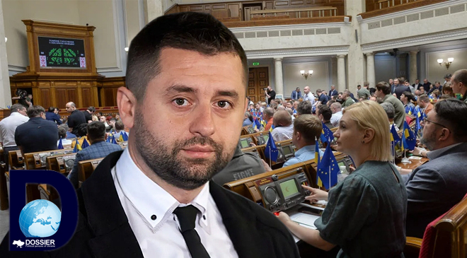 Давид Арахамия