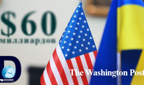 США подсчитали