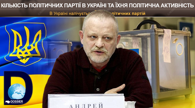 Андрей Золотарев