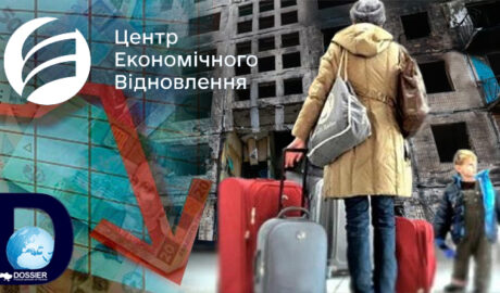 Миграция, падение экономики и последствия войны