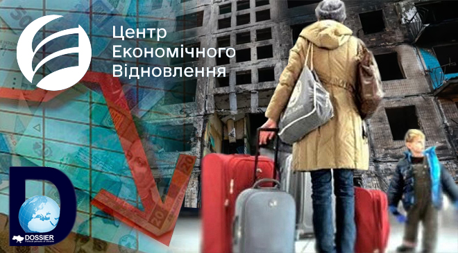Миграция, падение экономики и последствия войны