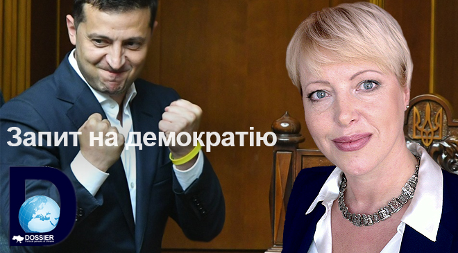 Галина Зеленько