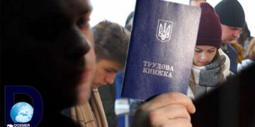 Уровень безработицы в Украине