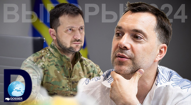 Алексей Арестович