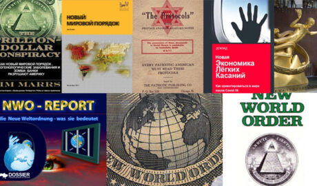 Библиотека