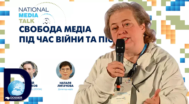 Юлия Мостовая