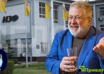 Игорь Коломойский