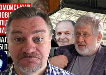 Юрий Николов