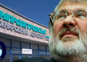 Днепровский аэропорт Коломойского