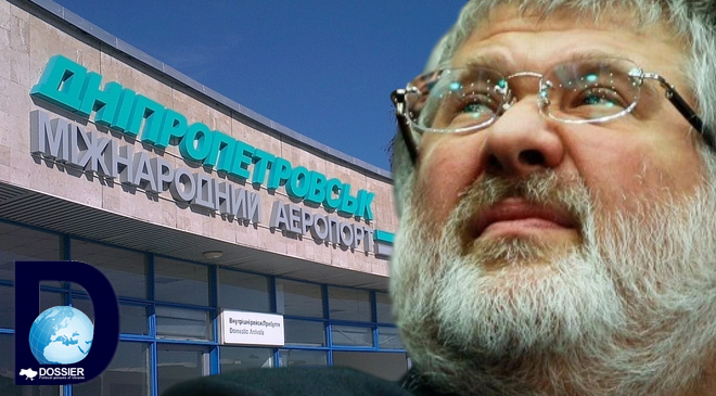 Днепровский аэропорт Коломойского
