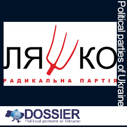 Радикальная Партия Олега Ляшко