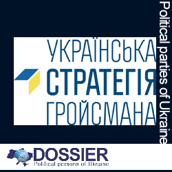 Украинская стратегия Гройсмана