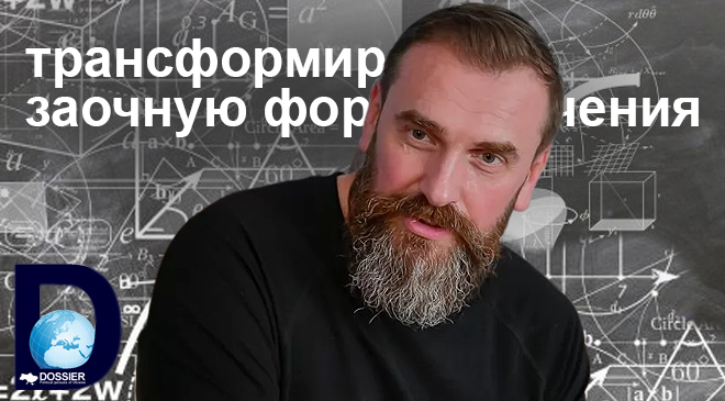 Оксен Лисовый