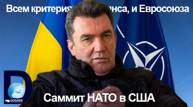 Алексей Данилов