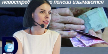 Дарья Марчак