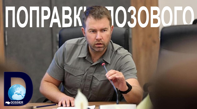 Ионушас