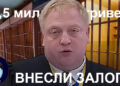 Юрий Слива