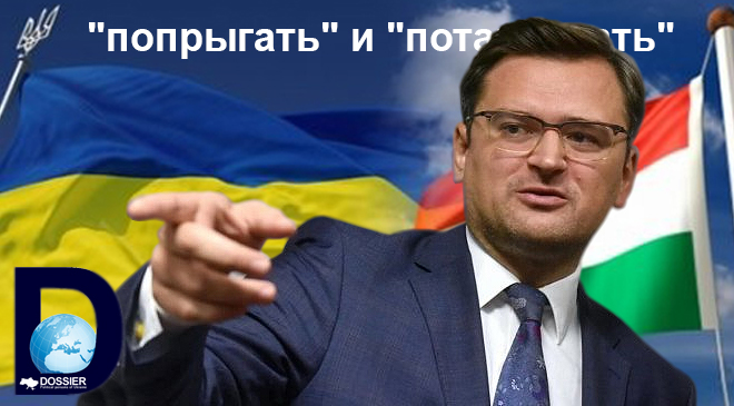 Дмитрий Кулеба