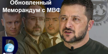 Владимир Зеленский