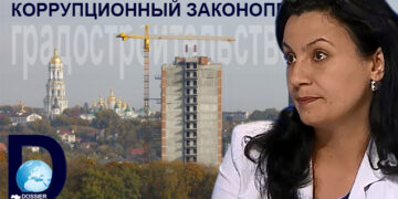 Климпуш-Цинцадзе