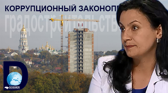 Климпуш-Цинцадзе
