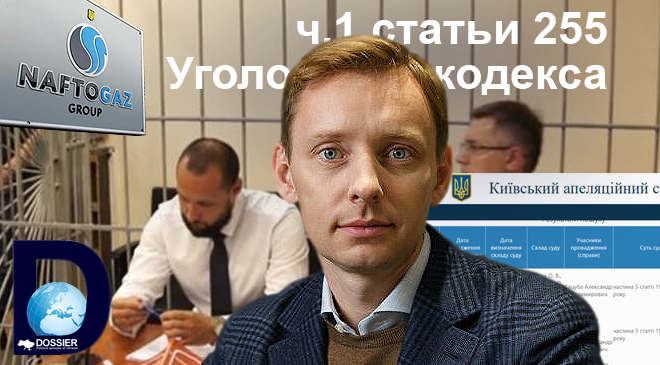 Александр Кацуба