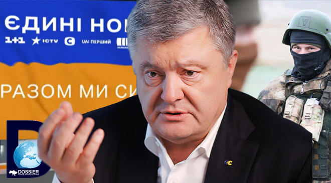Петр Порошенко