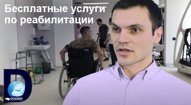 Василий Стрилка