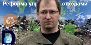 Руслан Стрелец