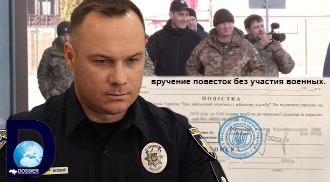 Иван Выговский