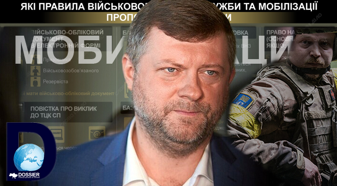 Александр Корниенко