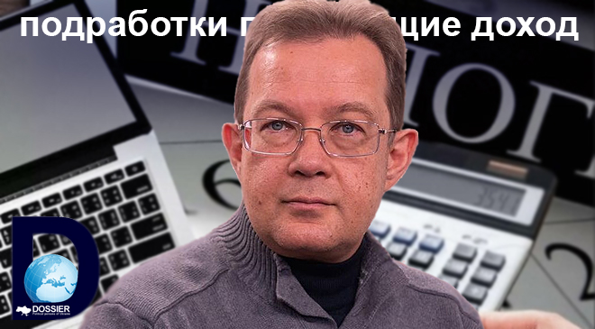Олег Пендзин