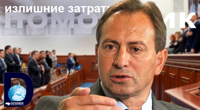 Николай Томенко