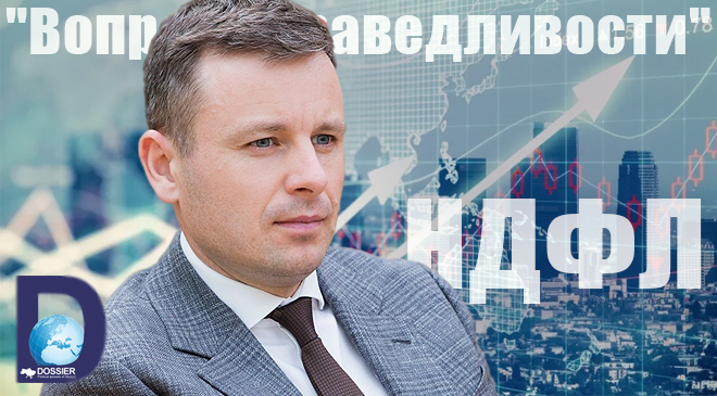 Сергей Марченко