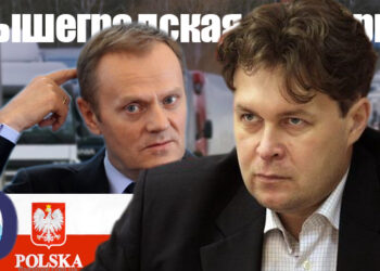 Евгений Магда