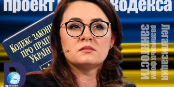 Юлия Свириденко