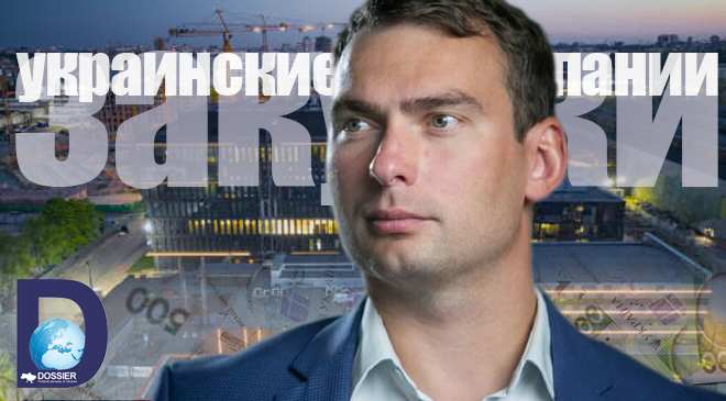 Ярослав Железняк