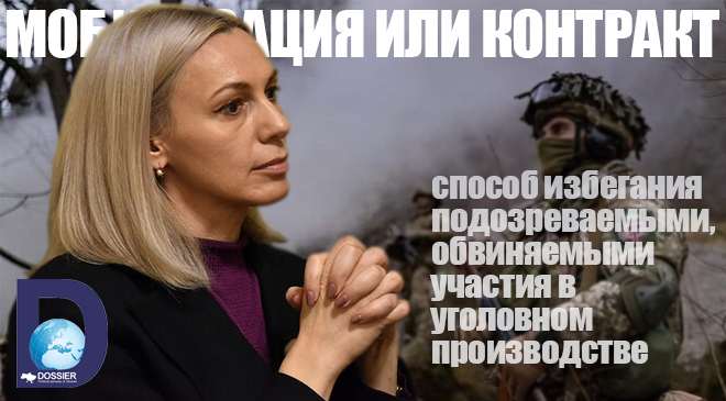 Вера Михайленко