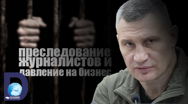 Виталий Кличко