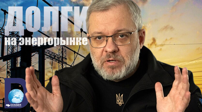 Герман Галущенко